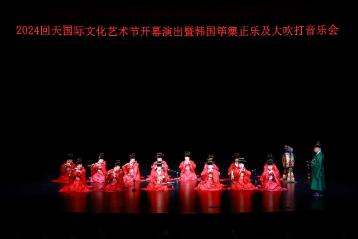 笛子正乐及大吹打音乐会