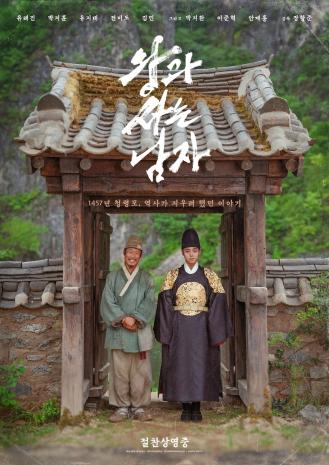 2026.07.25 与王生活的男人
