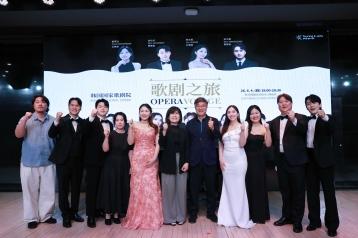 歌剧 《歌剧之旅》