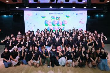 2026“K-POP学院”学艺发表会圆满落幕