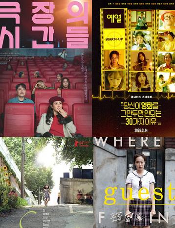  2026.10.13 윤가은 감독 단편선
