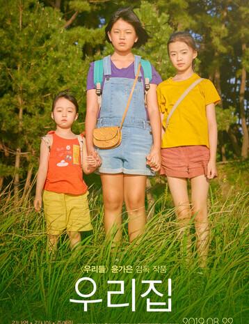  2026.10.15 우리집